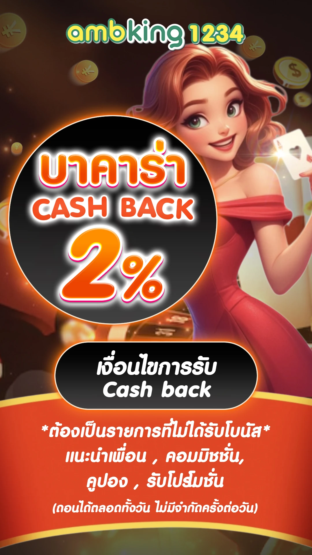 เว็บสล็อต ทั้งหมด - แบนเนอร์โปรโมชั่น