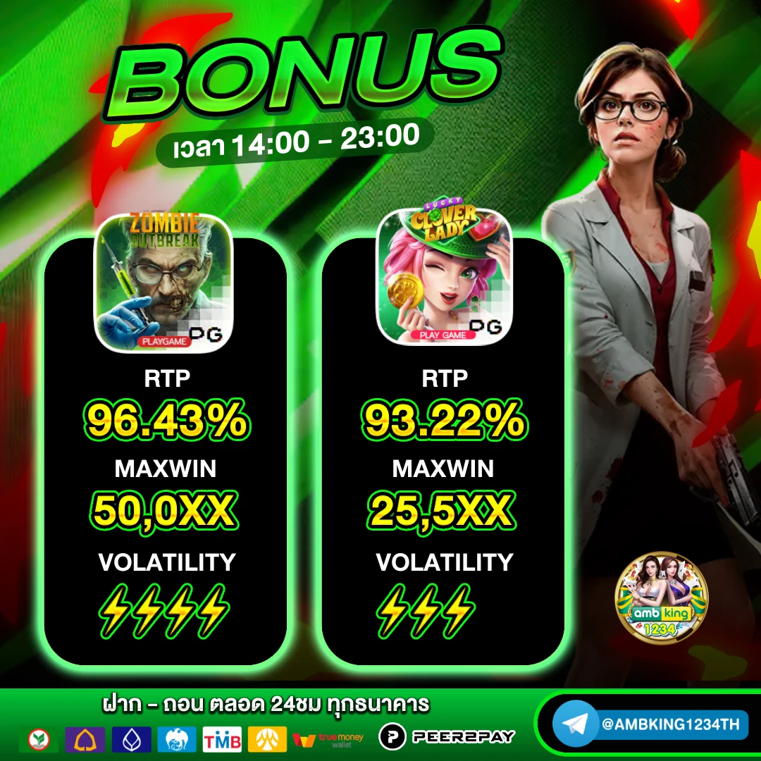 true wallet โปร สล็อต ฝาก 7 บาท รับ 100 - แบนเนอร์โปรโมชั่น