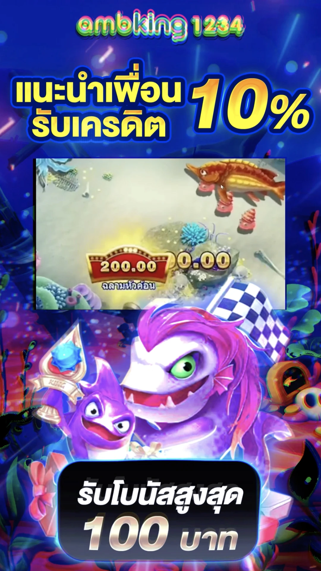 สล็อตแตกหนักแตกง่าย - แบนเนอร์โปรโมชั่น