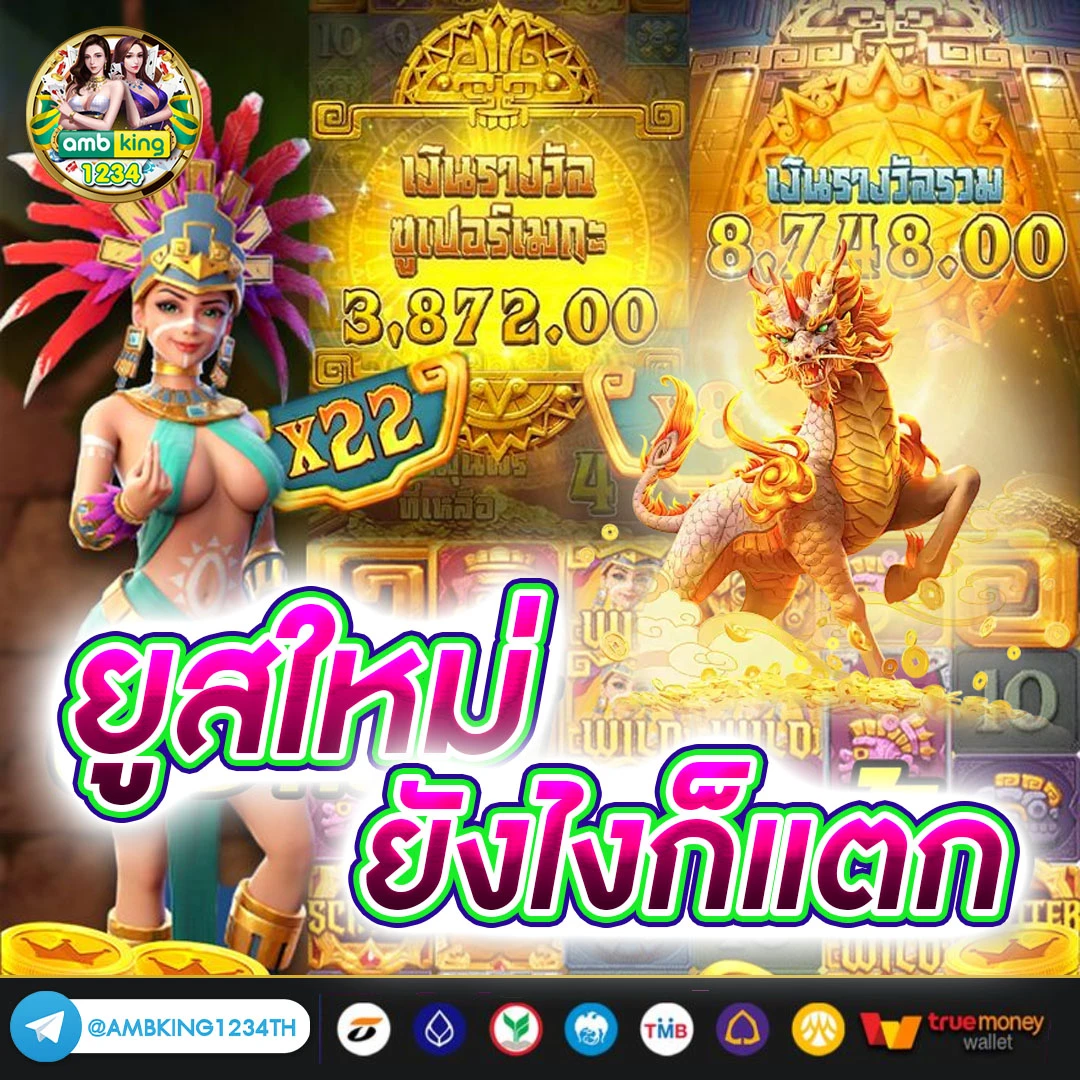 betflik slot - แบนเนอร์โปรโมชั่น