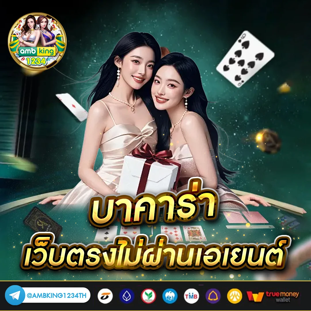 สล็อต โบนัส - แบนเนอร์โปรโมชั่น