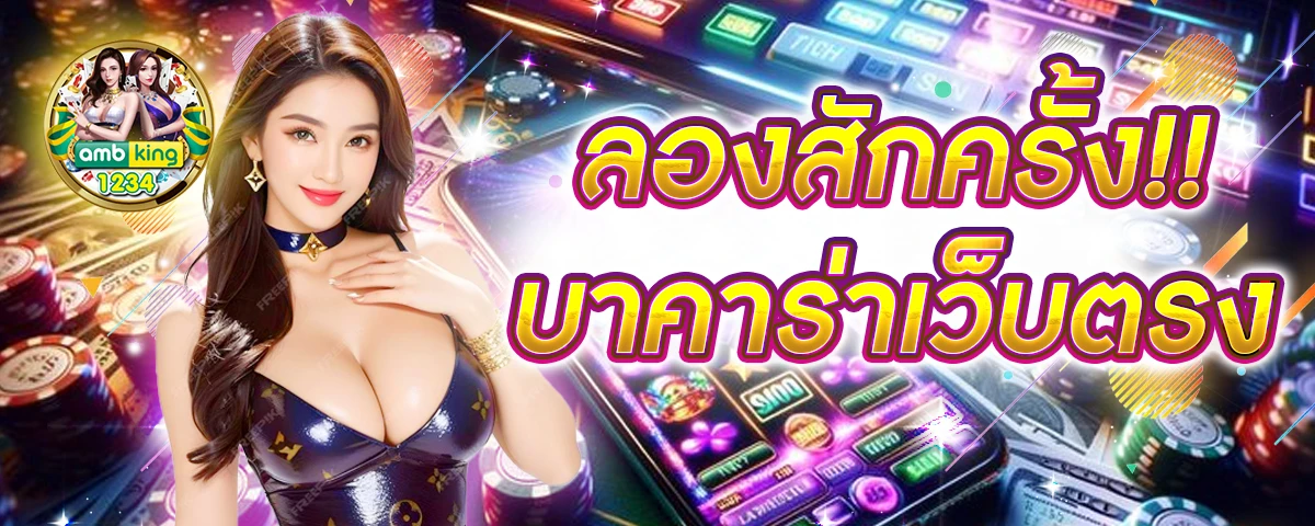 เว็บสล็อต168 - แบนเนอร์โปรโมชั่น