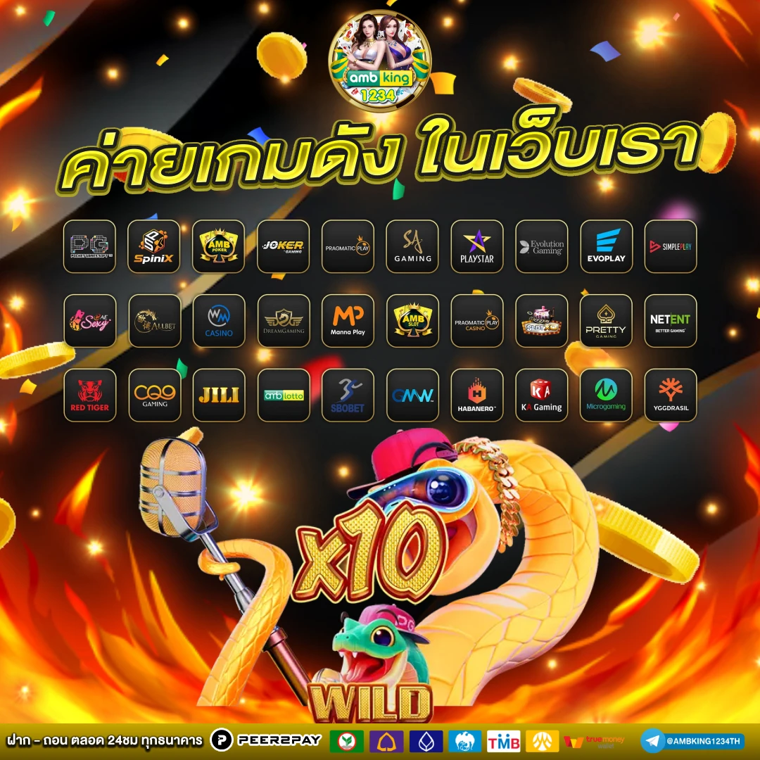 เว็บคาสิโน เชื่อถือได้ - แบนเนอร์โปรโมชั่น
