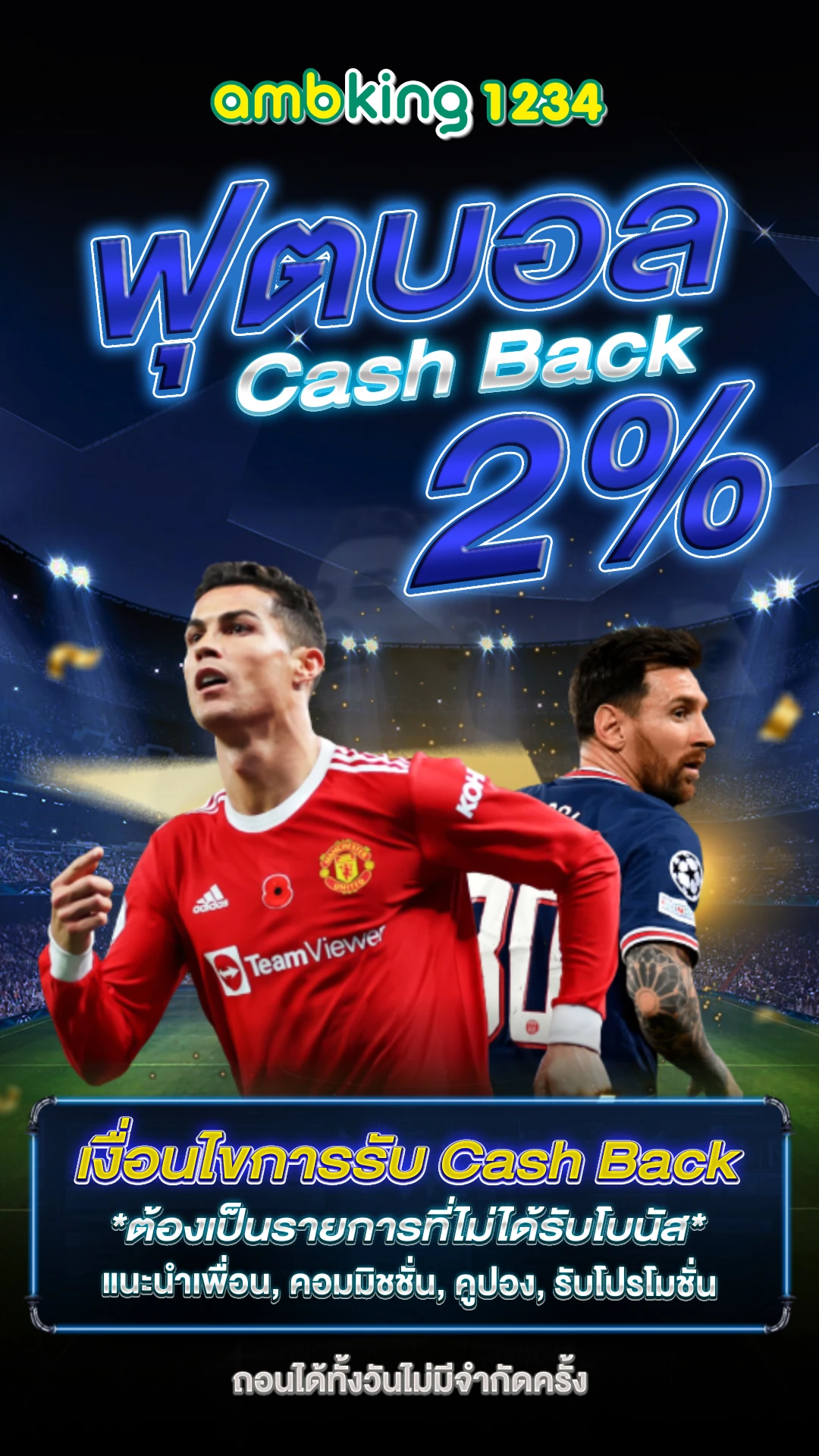 slot ไม่มีขั้นต่ำ - แบนเนอร์โปรโมชั่น