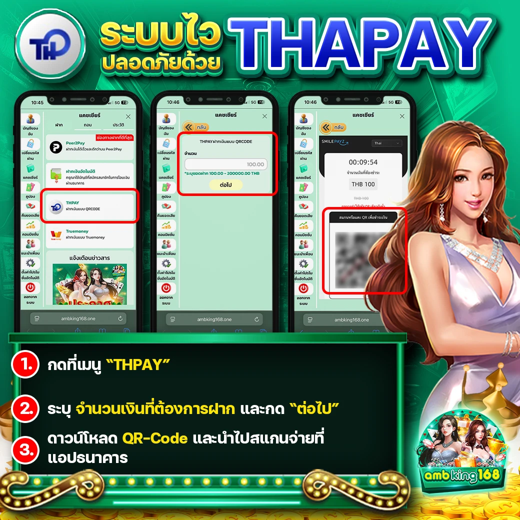 สลอตเวปตรง - แบนเนอร์โปรโมชั่น