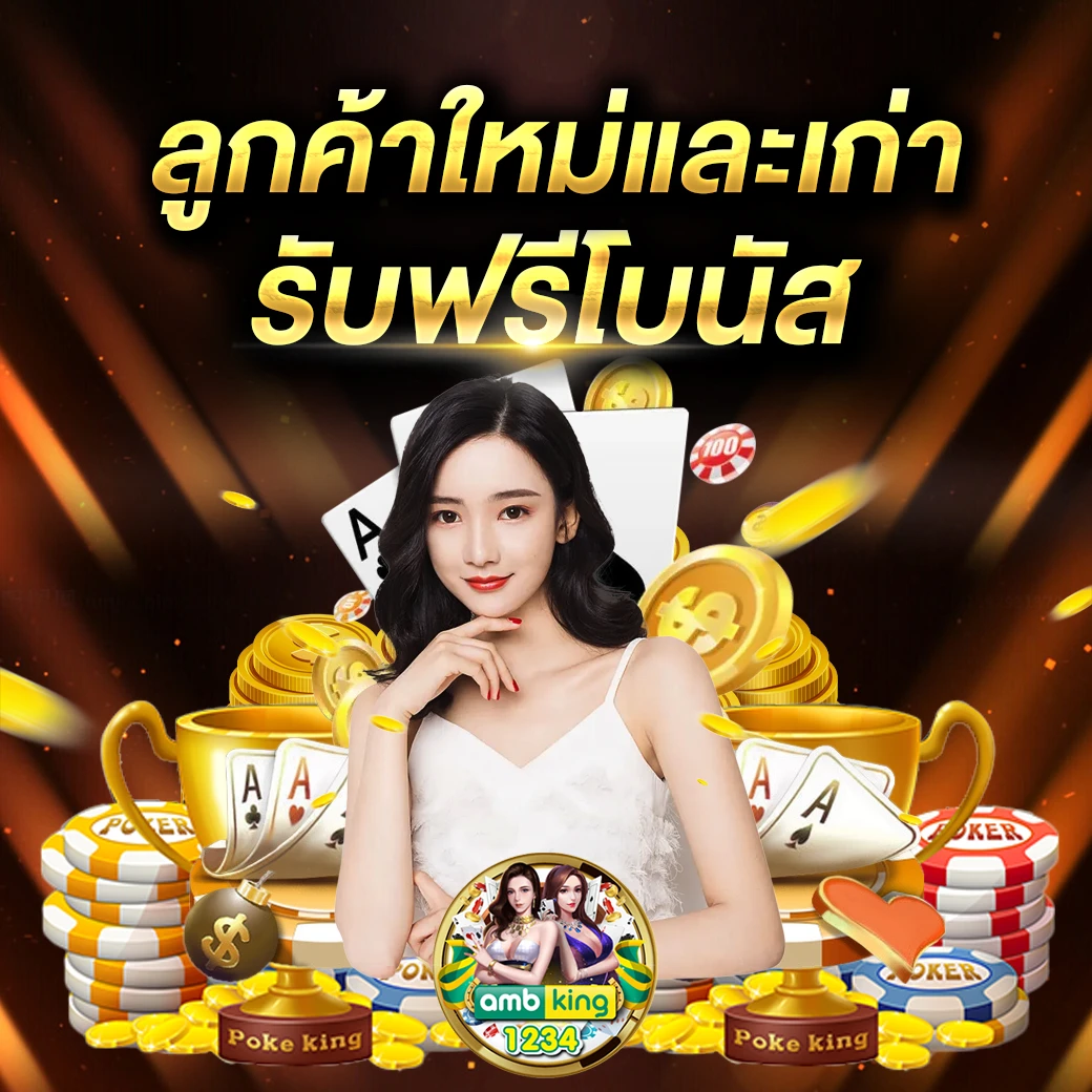 สล็อตรับทรูวอลเล็ต - แบนเนอร์โปรโมชั่น