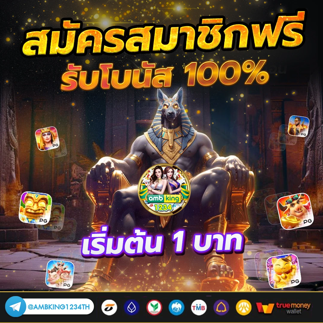 สล็อตเว็บตรงฝากถอน true wallet ไม่มี ขั้นต่ำ - แบนเนอร์โปรโมชั่น