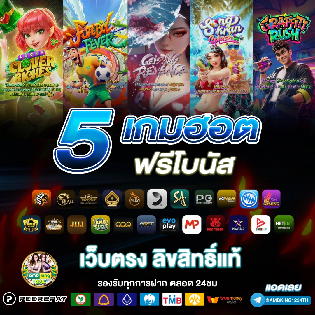 เล่น สล็อต ให้ ได้ เงิน - แบนเนอร์โปรโมชั่น