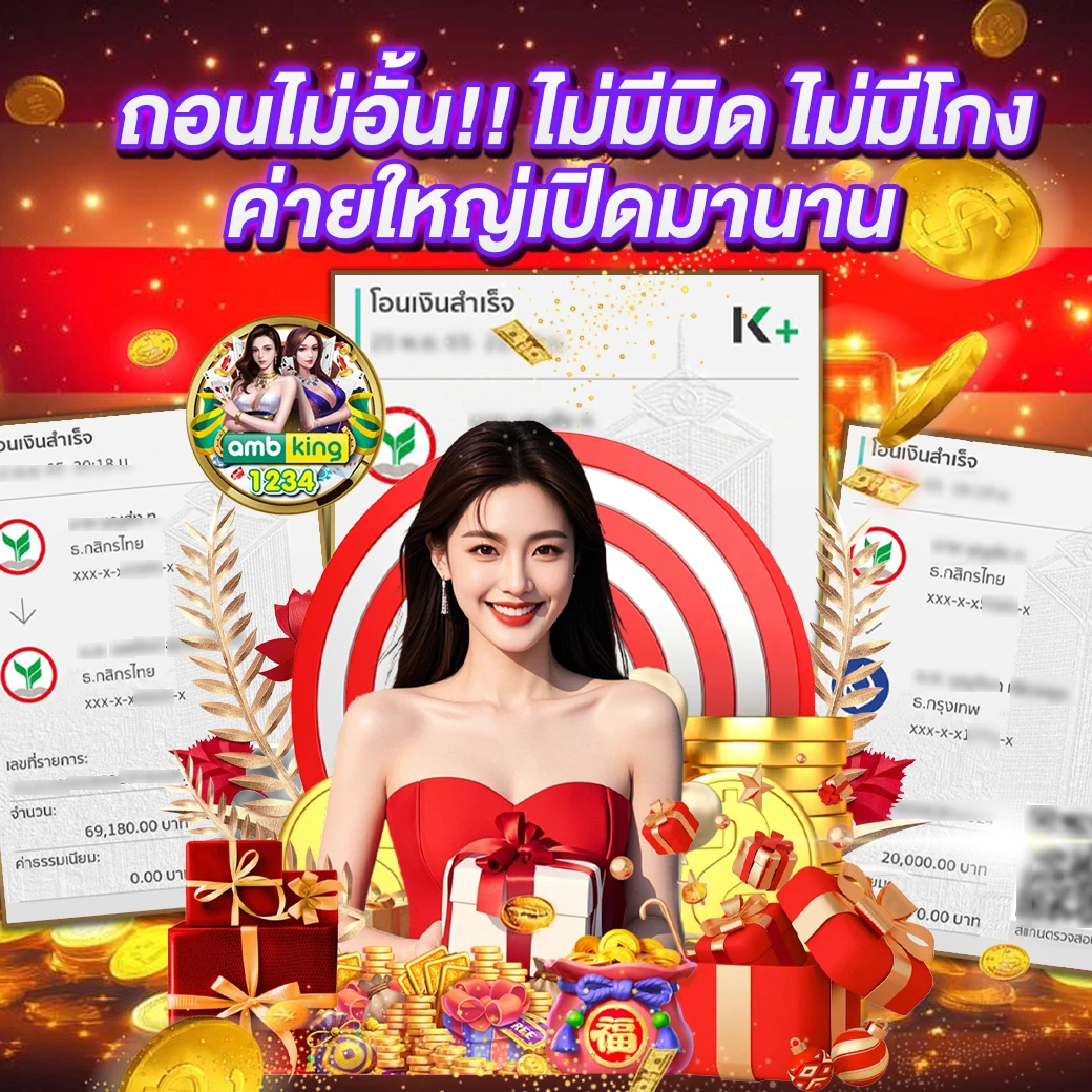 pg slot เว็บตรง อันดับ 1 - แบนเนอร์โปรโมชั่น
