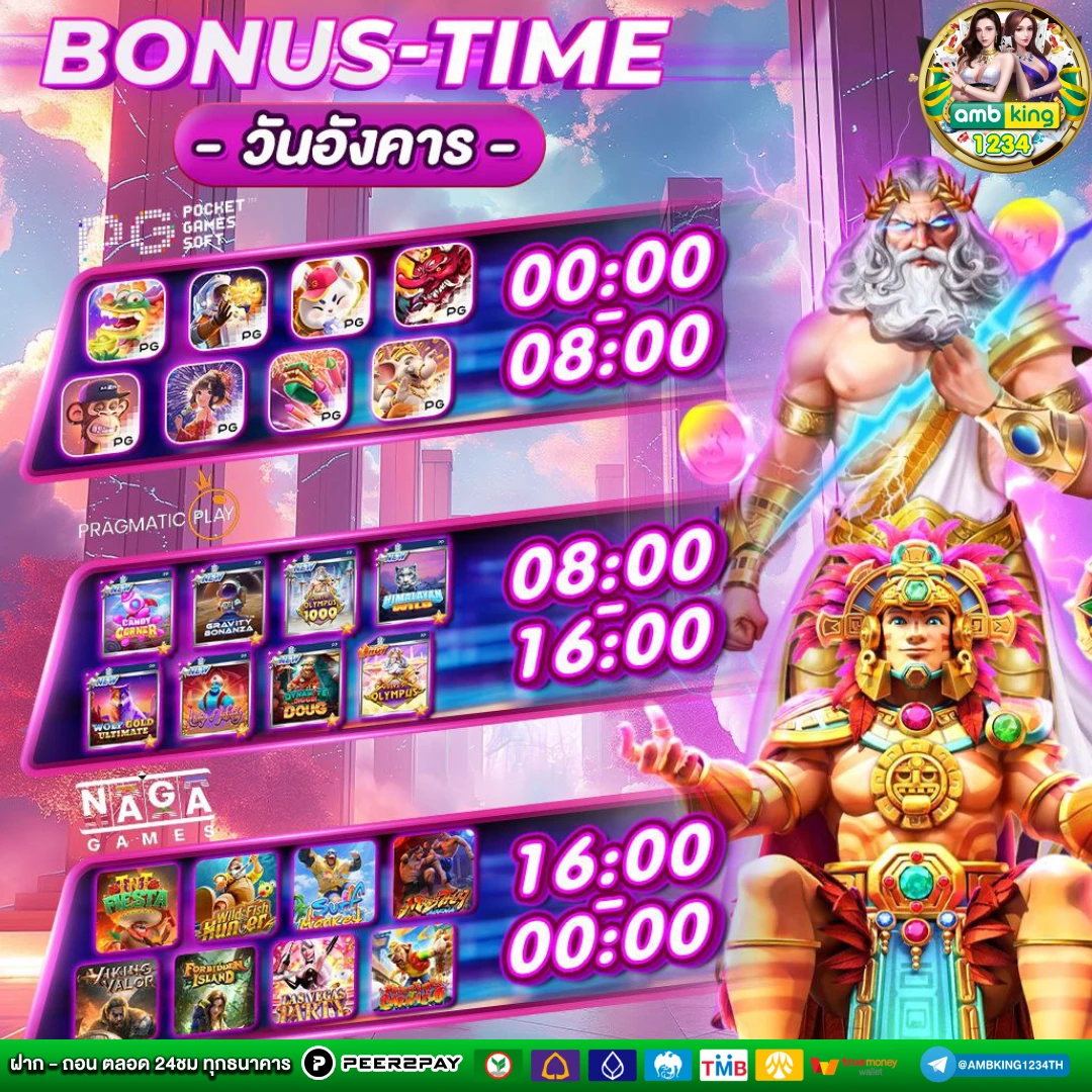 เว็บออนไลน์ เว็บตรง ฝากถอนไม่มีขั้นต่ํา - แบนเนอร์โปรโมชั่น