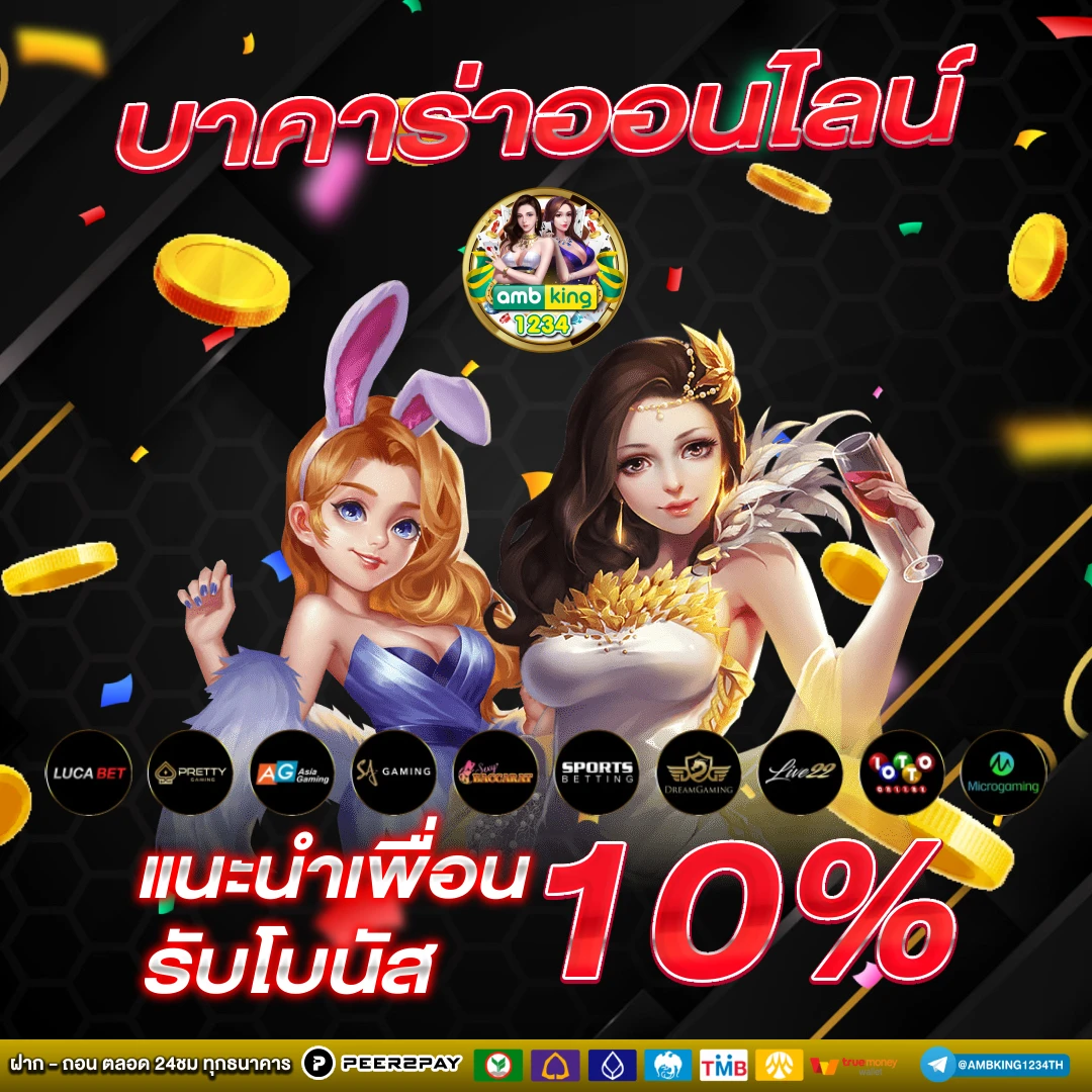 สล็อตฝาก-ถอน true wallet - แบนเนอร์โปรโมชั่น