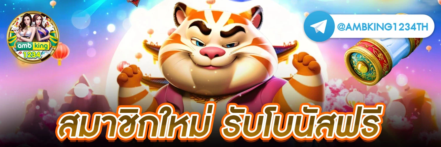 888สล็อต123 - แบนเนอร์โปรโมชั่น