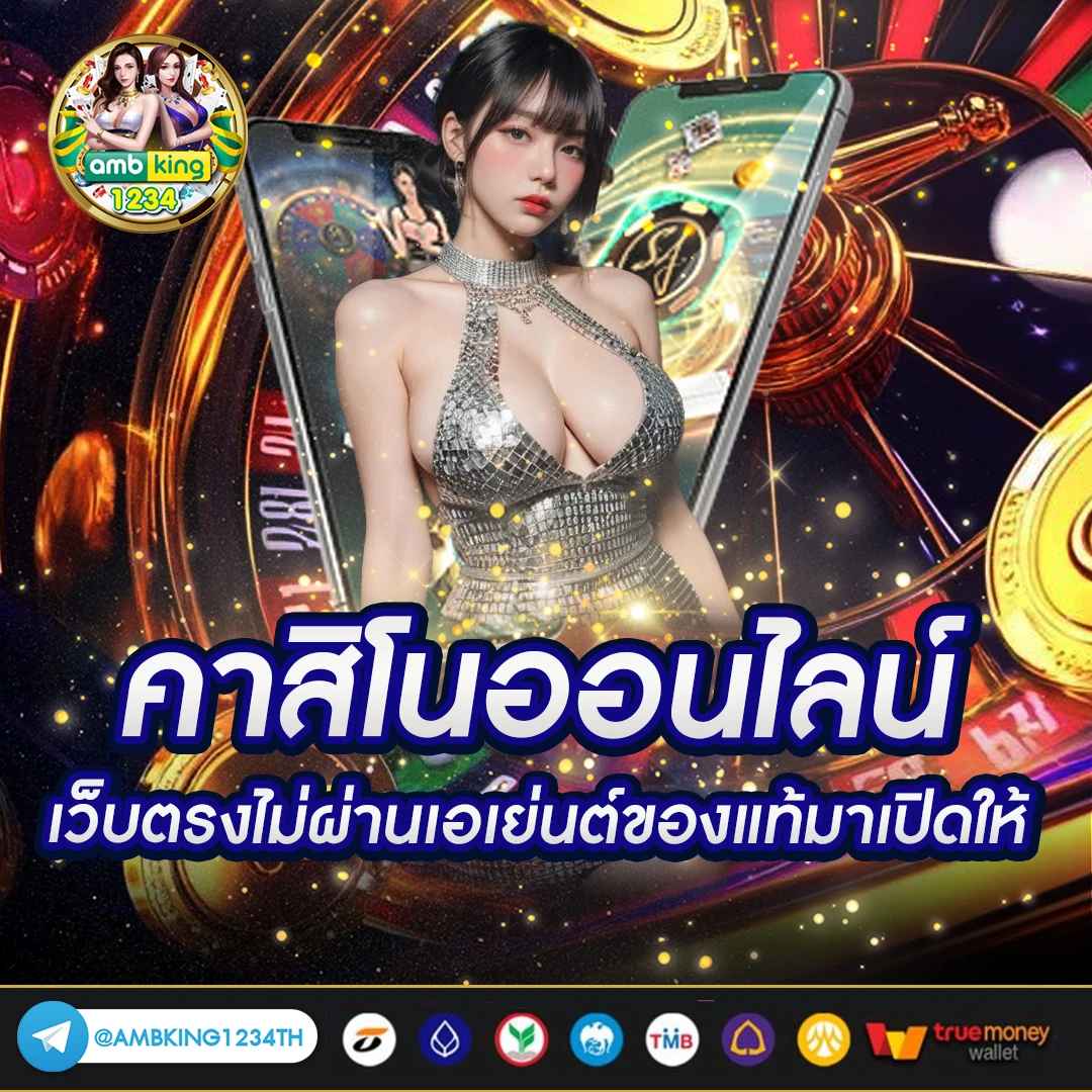 โปร สมาชิกใหม่ ฝาก 15 รับ 100 - แบนเนอร์โปรโมชั่น
