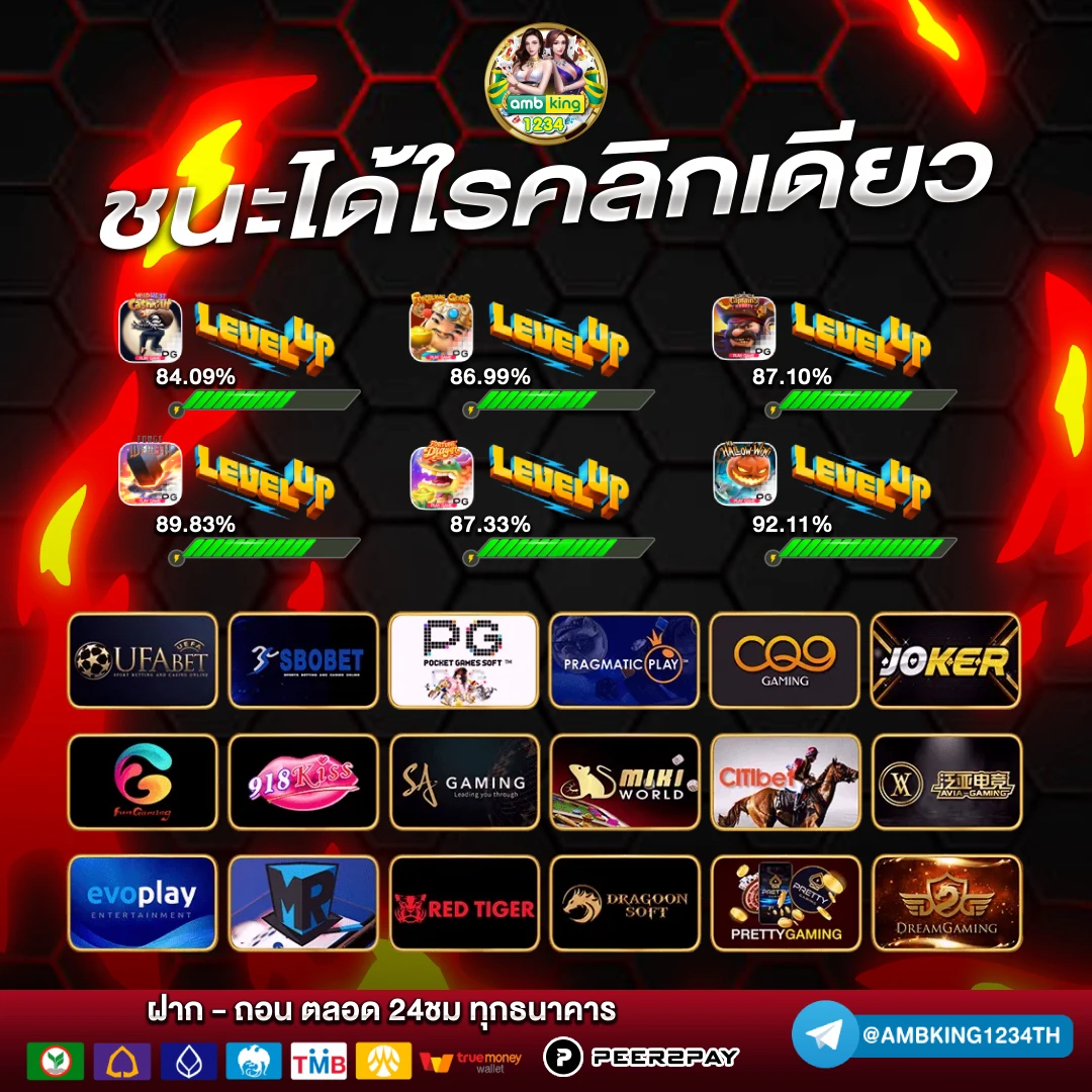คา สิ โน ออนไลน์ ได้ เงิน จริง - แบนเนอร์โปรโมชั่น
