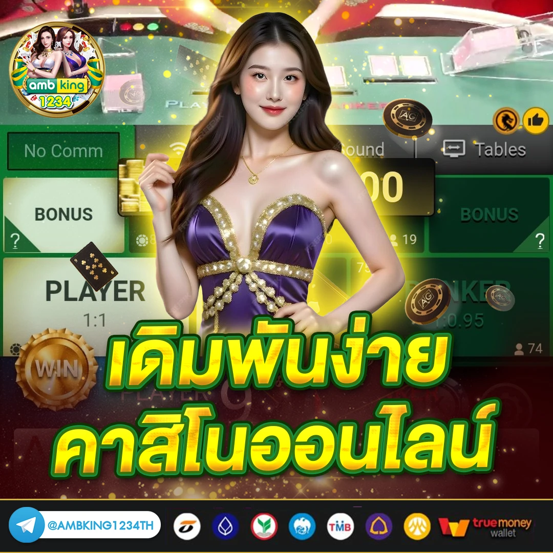 รวมสล็อตเครดิตฟรีล่าสุด - แบนเนอร์โปรโมชั่น
