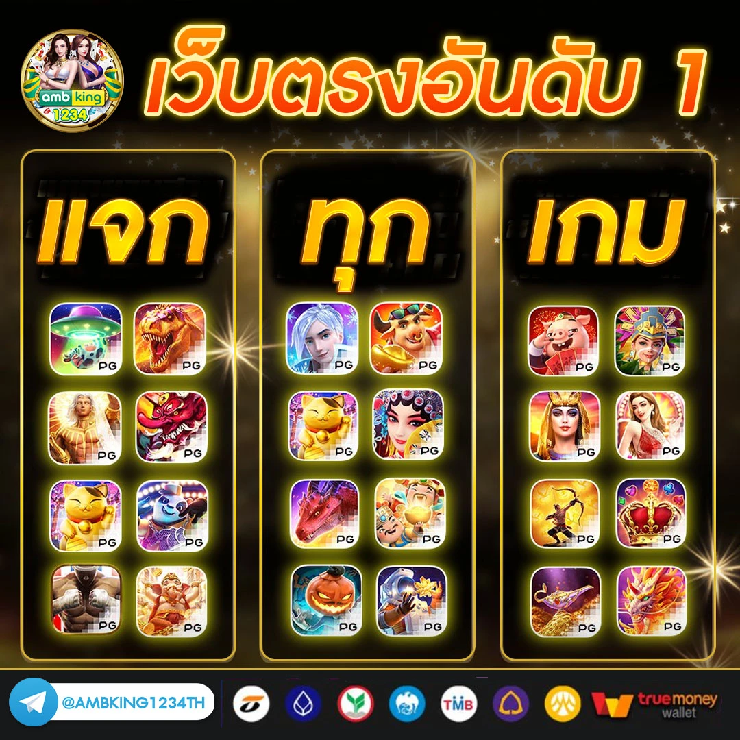 เว็บสล็อตแตกบ่อย - แบนเนอร์โปรโมชั่น