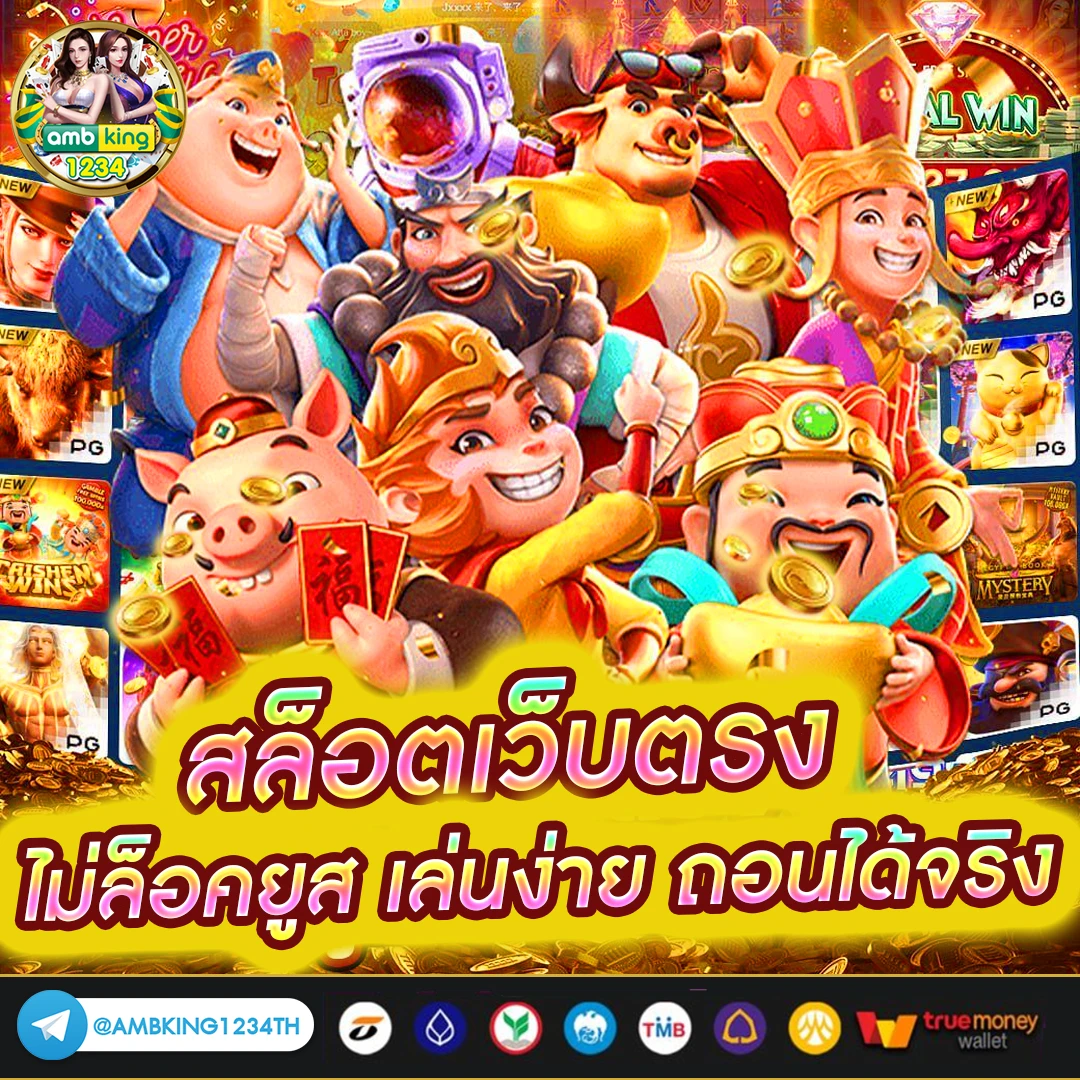 superslot 444 - แบนเนอร์โปรโมชั่น