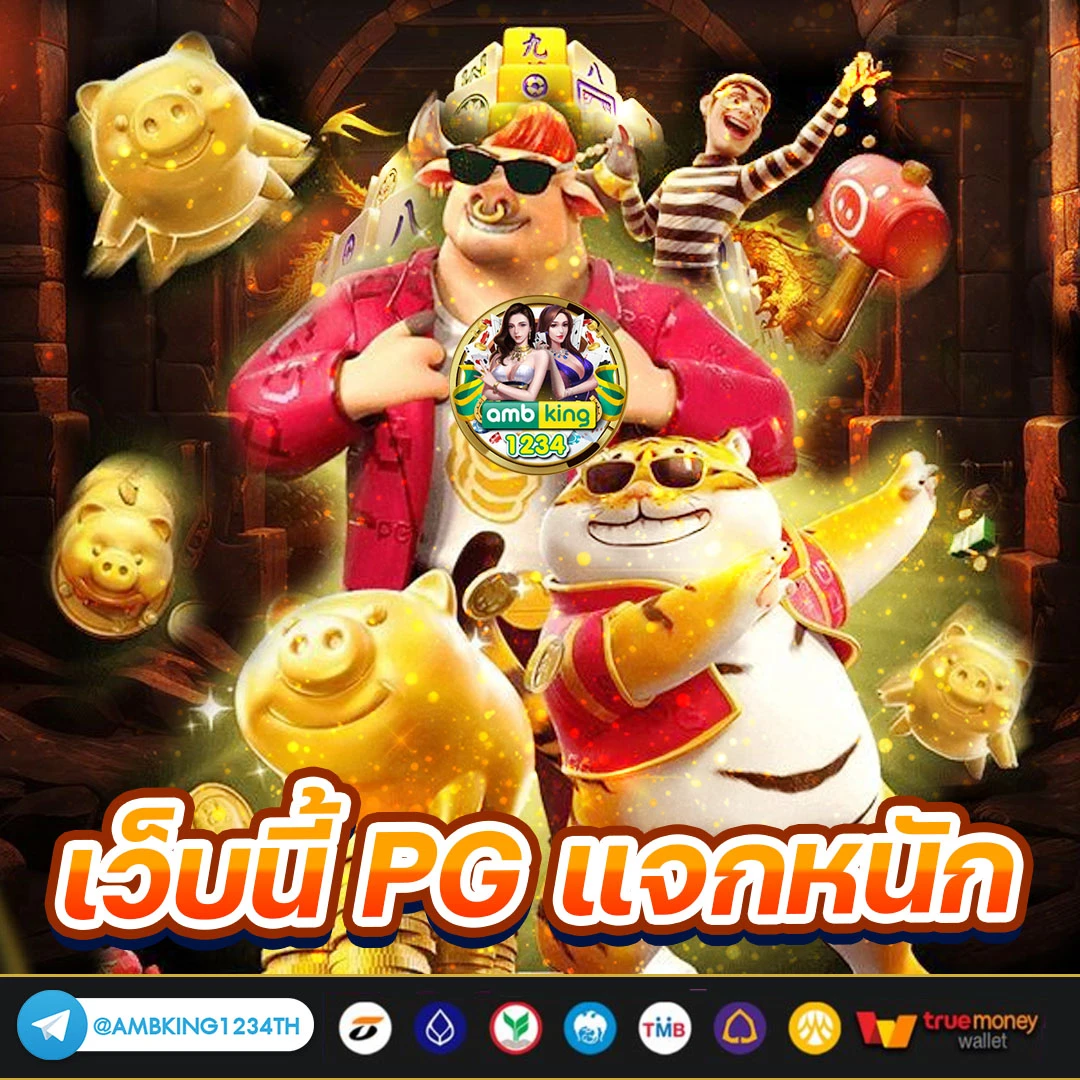 77 thai เครดิตฟรี - แบนเนอร์โปรโมชั่น