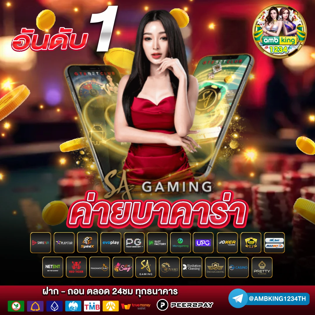 เว็บสล็อตฝากถอน ไม่มี ขั้น ต่ํา - แบนเนอร์โปรโมชั่น