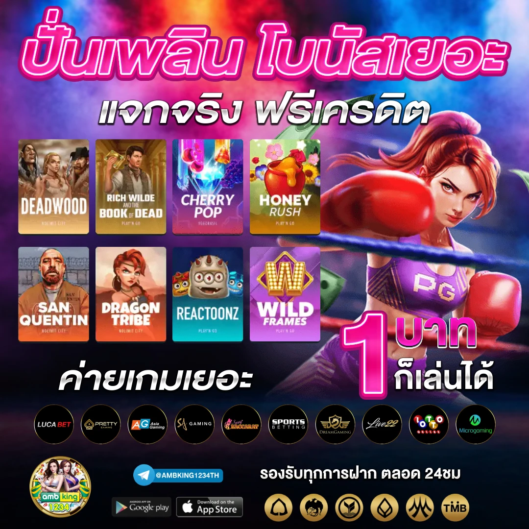 โปรเทิร์นน้อย - แบนเนอร์โปรโมชั่น