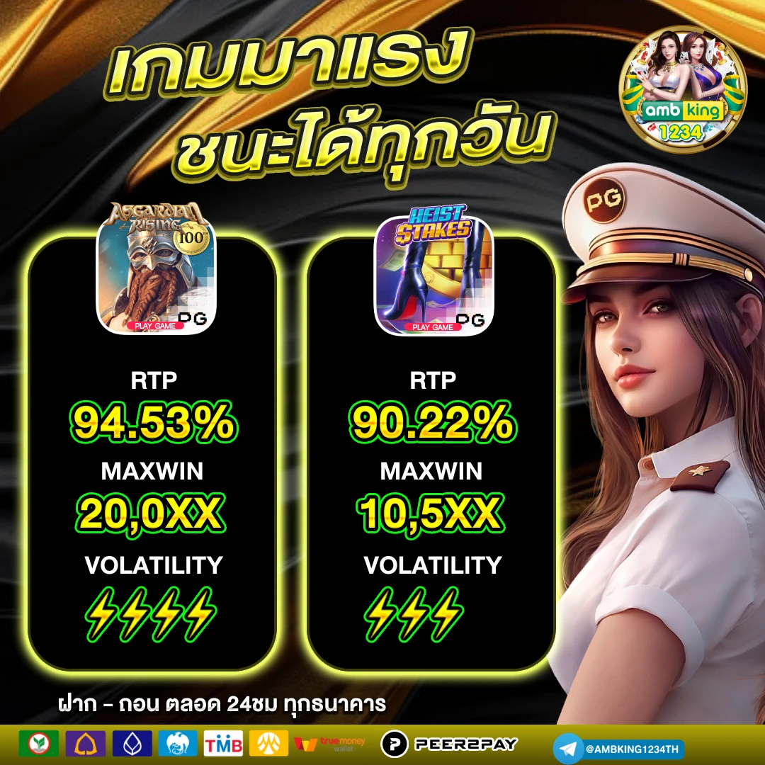 รวมเว็บสล็อต วอ ล เล็ ต - แบนเนอร์โปรโมชั่น