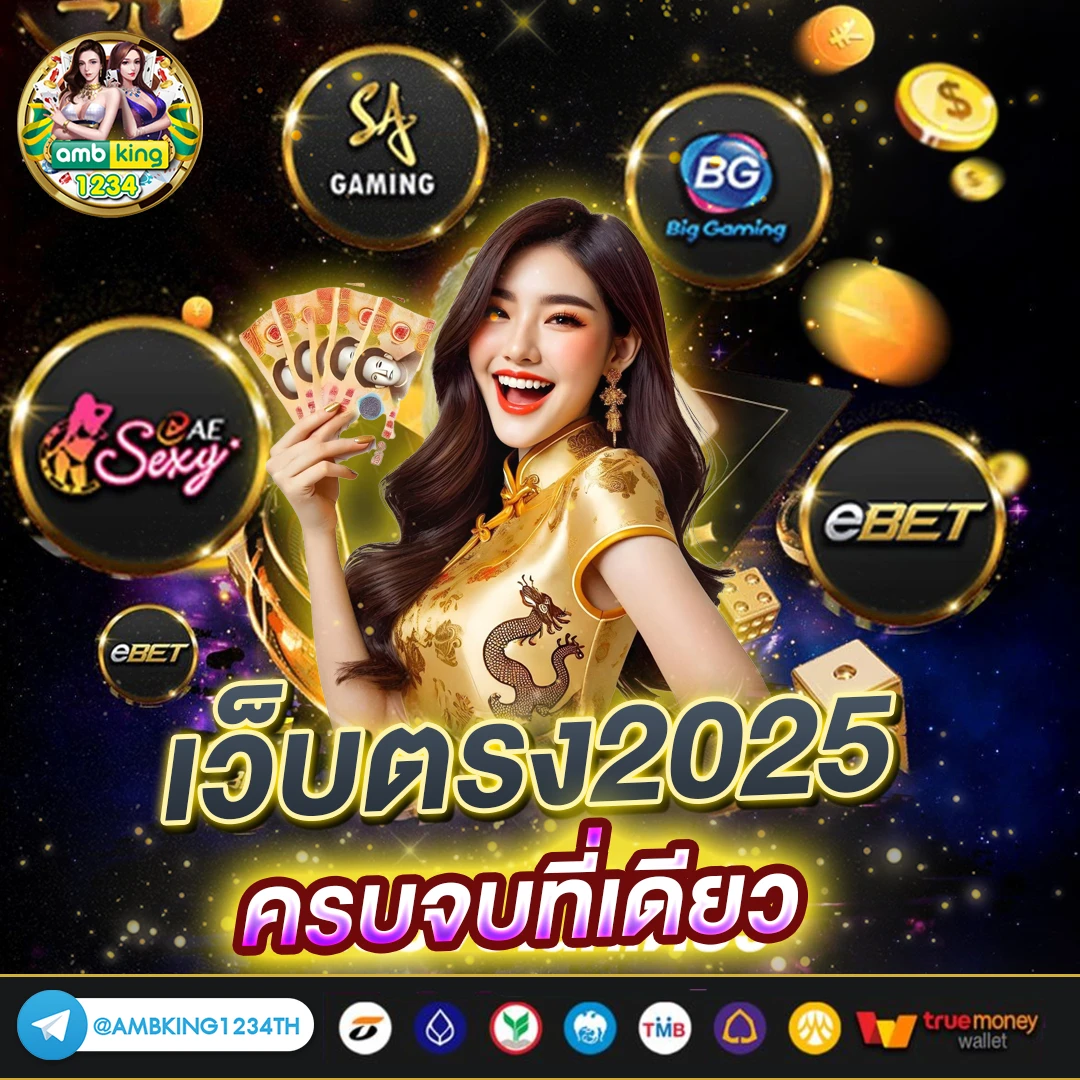 เว็บสล็อตรับโบนัส - แบนเนอร์โปรโมชั่น