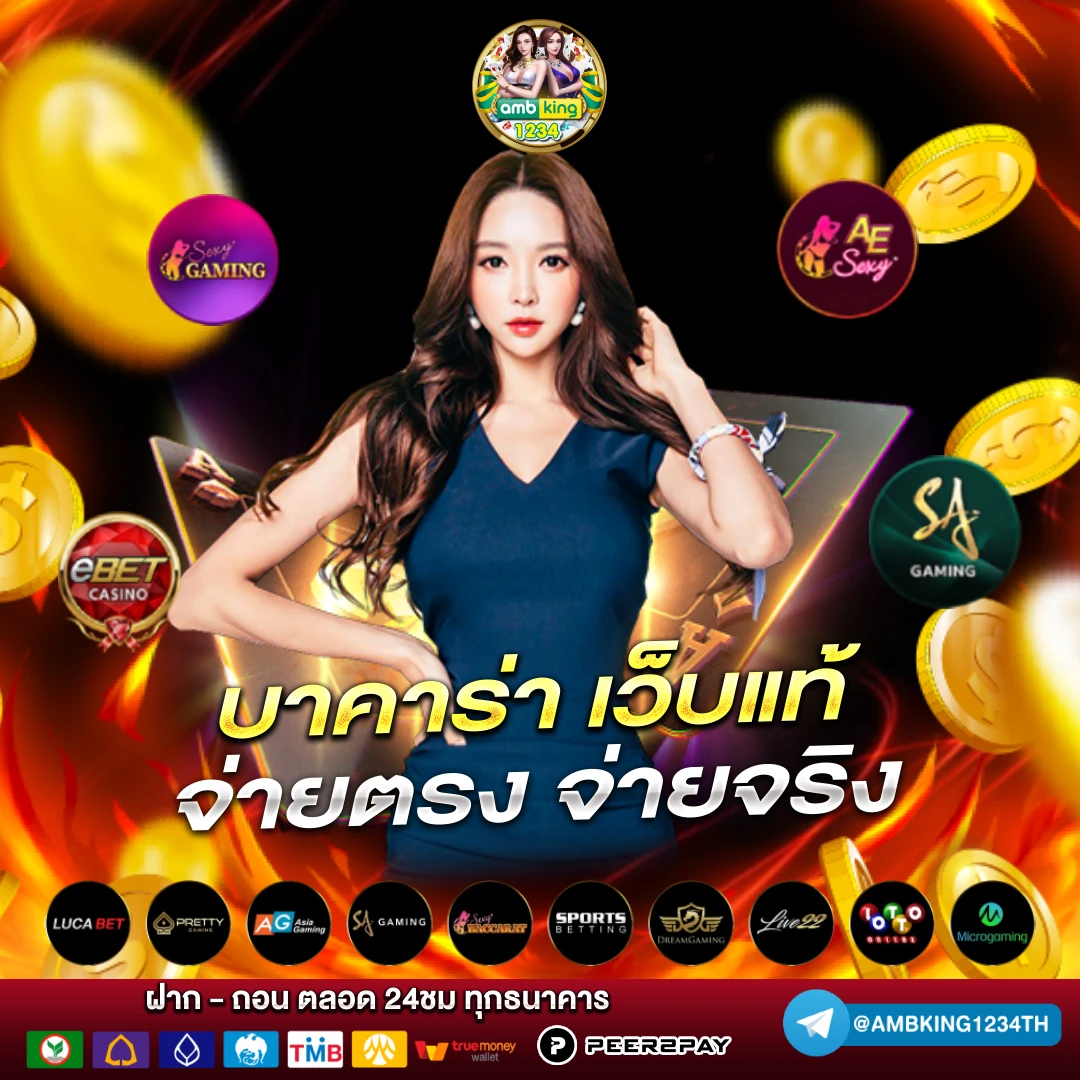 สมัครเว็บพนันออนไลน์ ฟรีเครดิต - แบนเนอร์โปรโมชั่น
