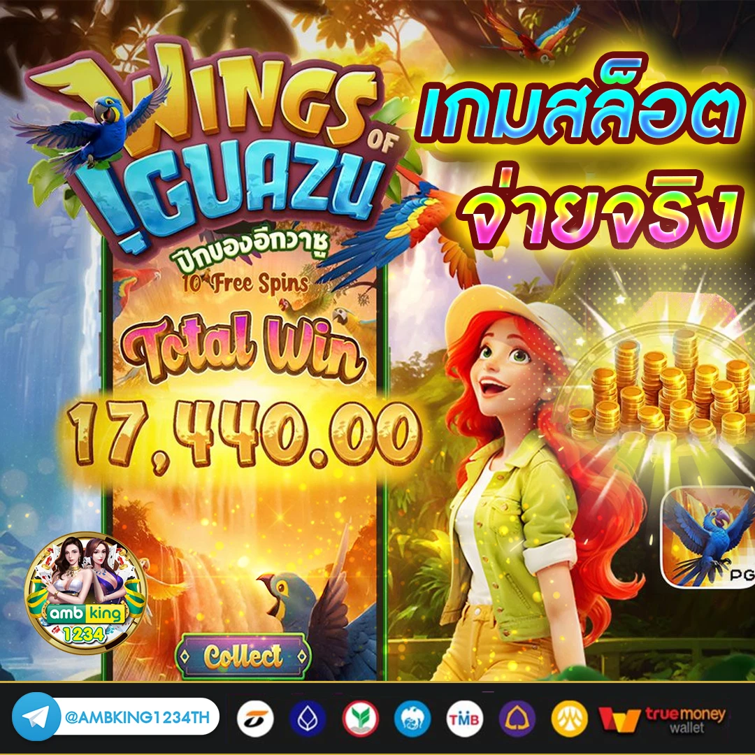 ค่าย เกม สล็อต 888 - แบนเนอร์โปรโมชั่น