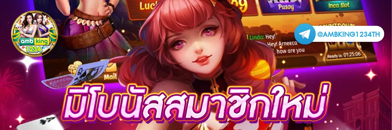 สมัครสมาชิก สล็อต ยู ฟ่า - แบนเนอร์โปรโมชั่น