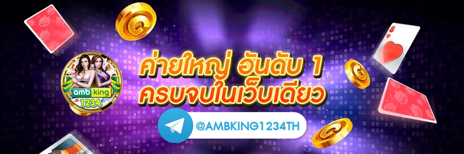สล้อต89 - แบนเนอร์โปรโมชั่น