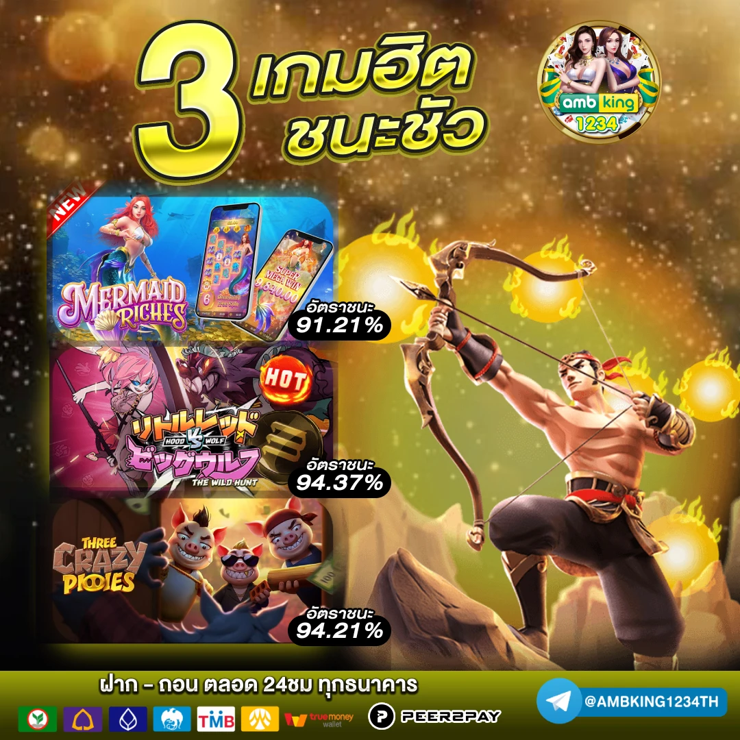 เว็บ คาสิโน รองรับ วอ เลท - แบนเนอร์โปรโมชั่น