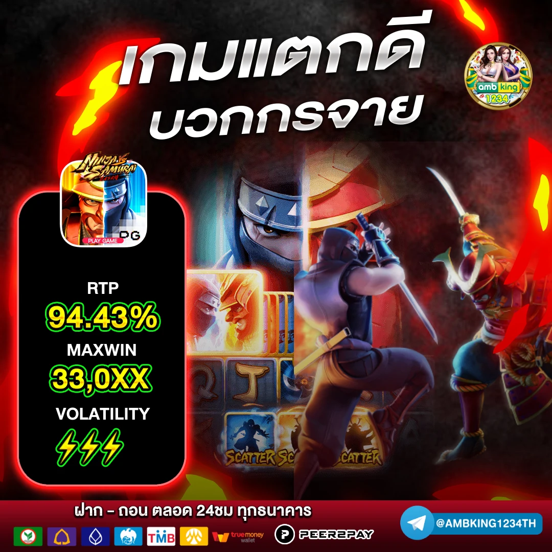 เว็บสล็อต 777 - แบนเนอร์โปรโมชั่น