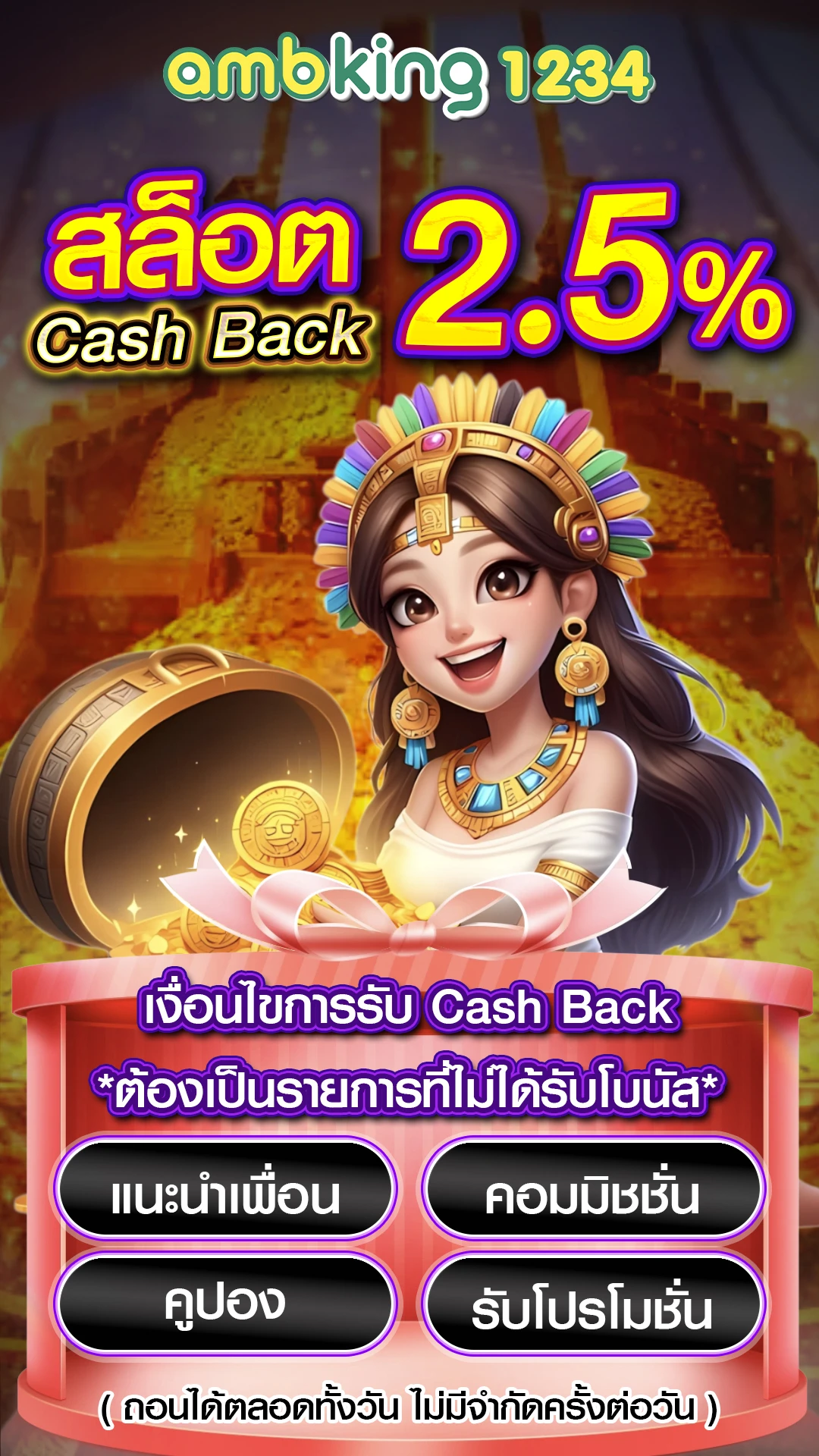 สล็อตวอลเล็ต789 - แบนเนอร์โปรโมชั่น