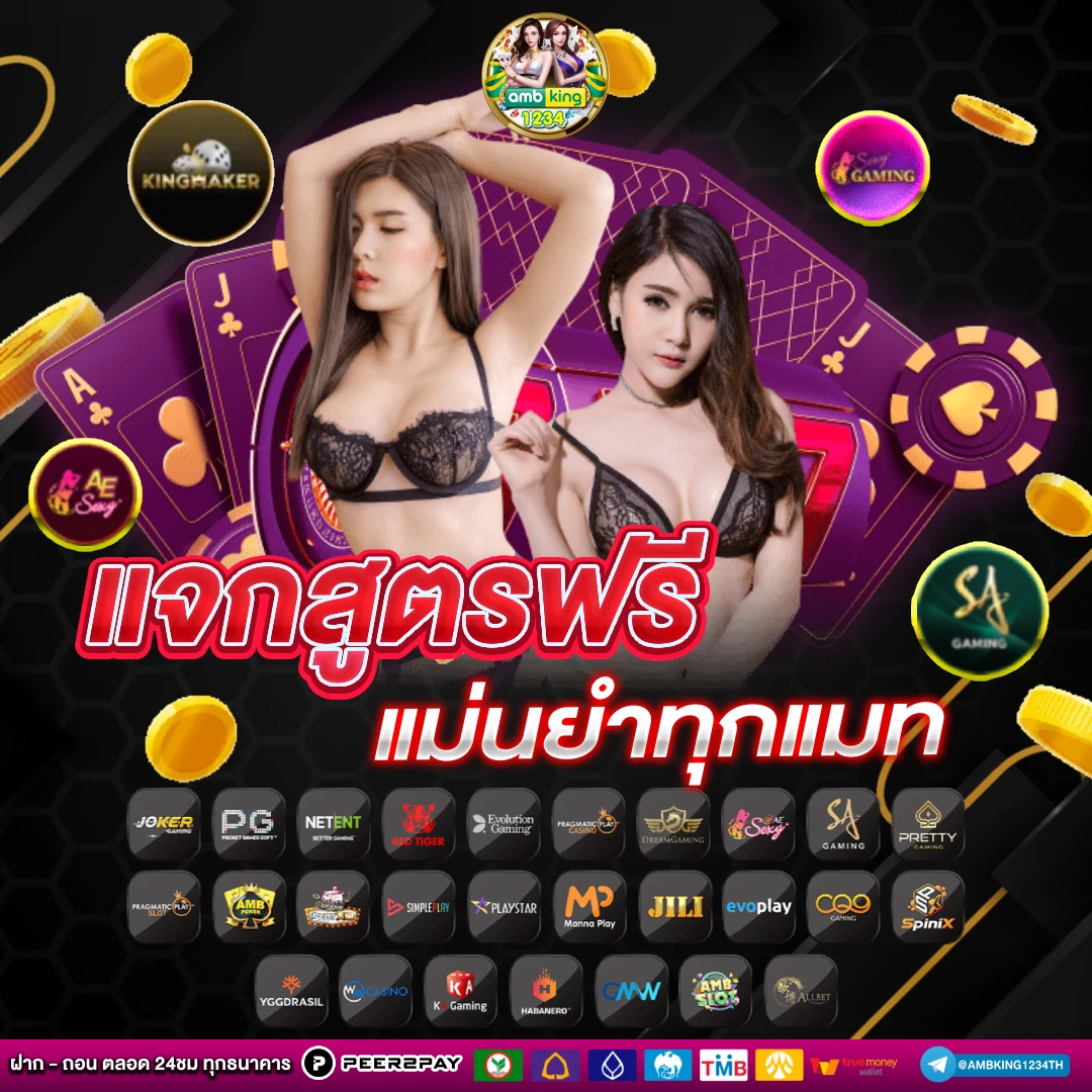 เว็บสล็อตแตกดีที่สุด - แบนเนอร์โปรโมชั่น