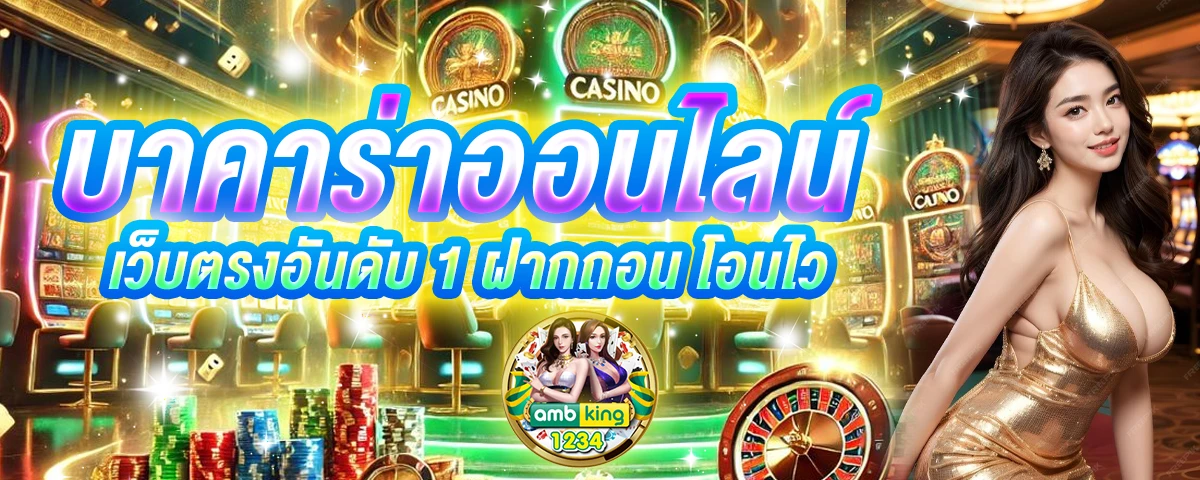 สล็อตตรงจากต่างประเทศ - แบนเนอร์โปรโมชั่น