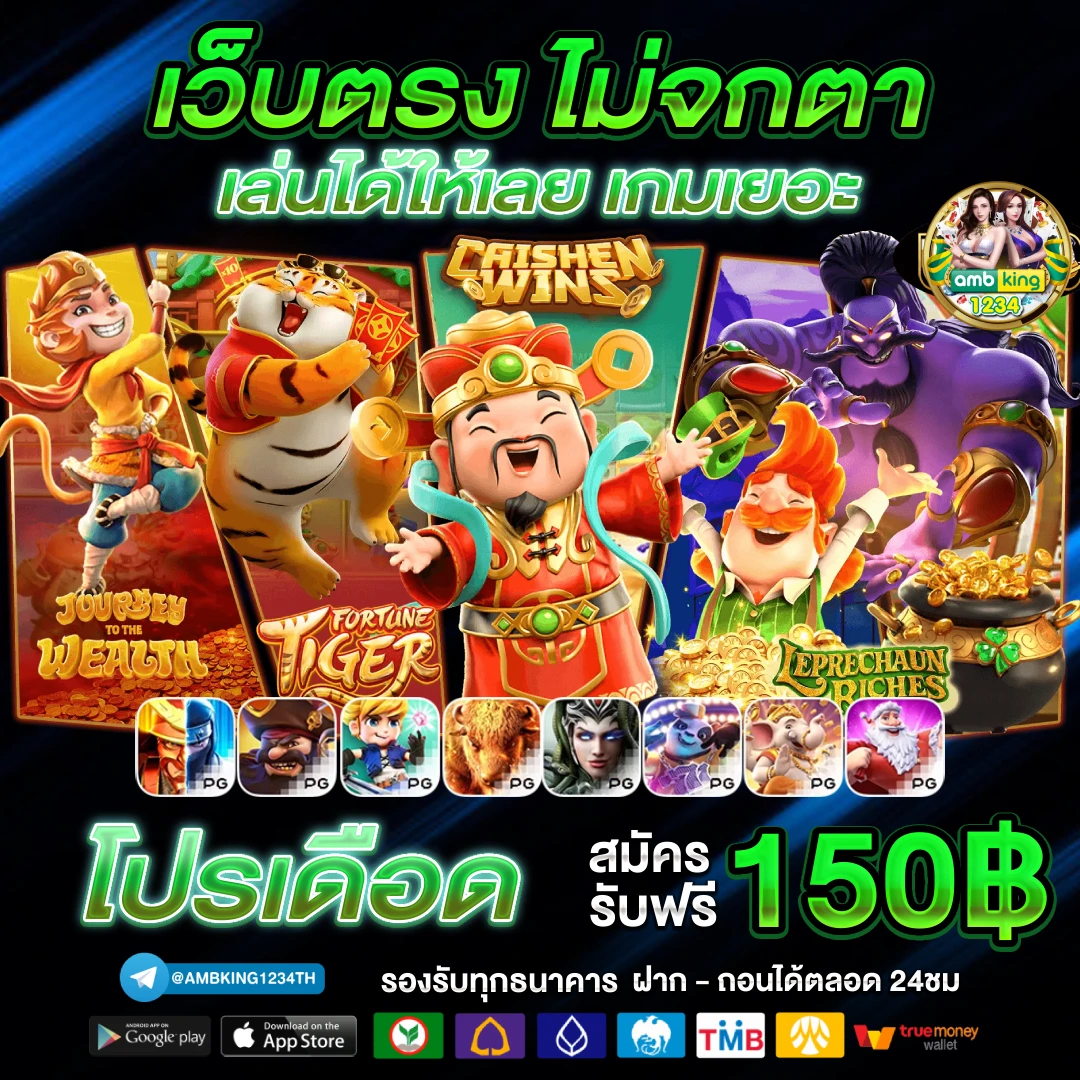 88 slot - แบนเนอร์โปรโมชั่น