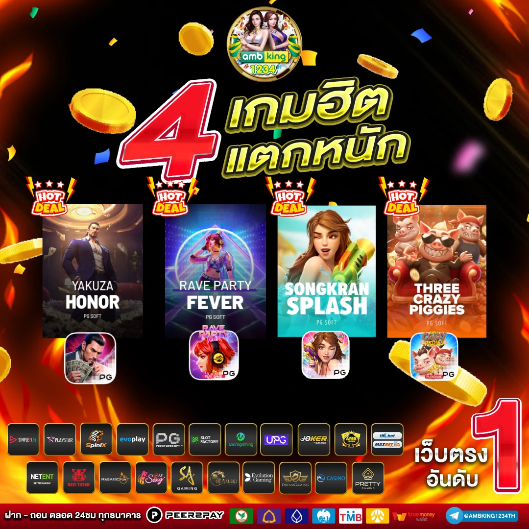 สมัคร เว็บ พนัน ออนไลน์ - แบนเนอร์โปรโมชั่น