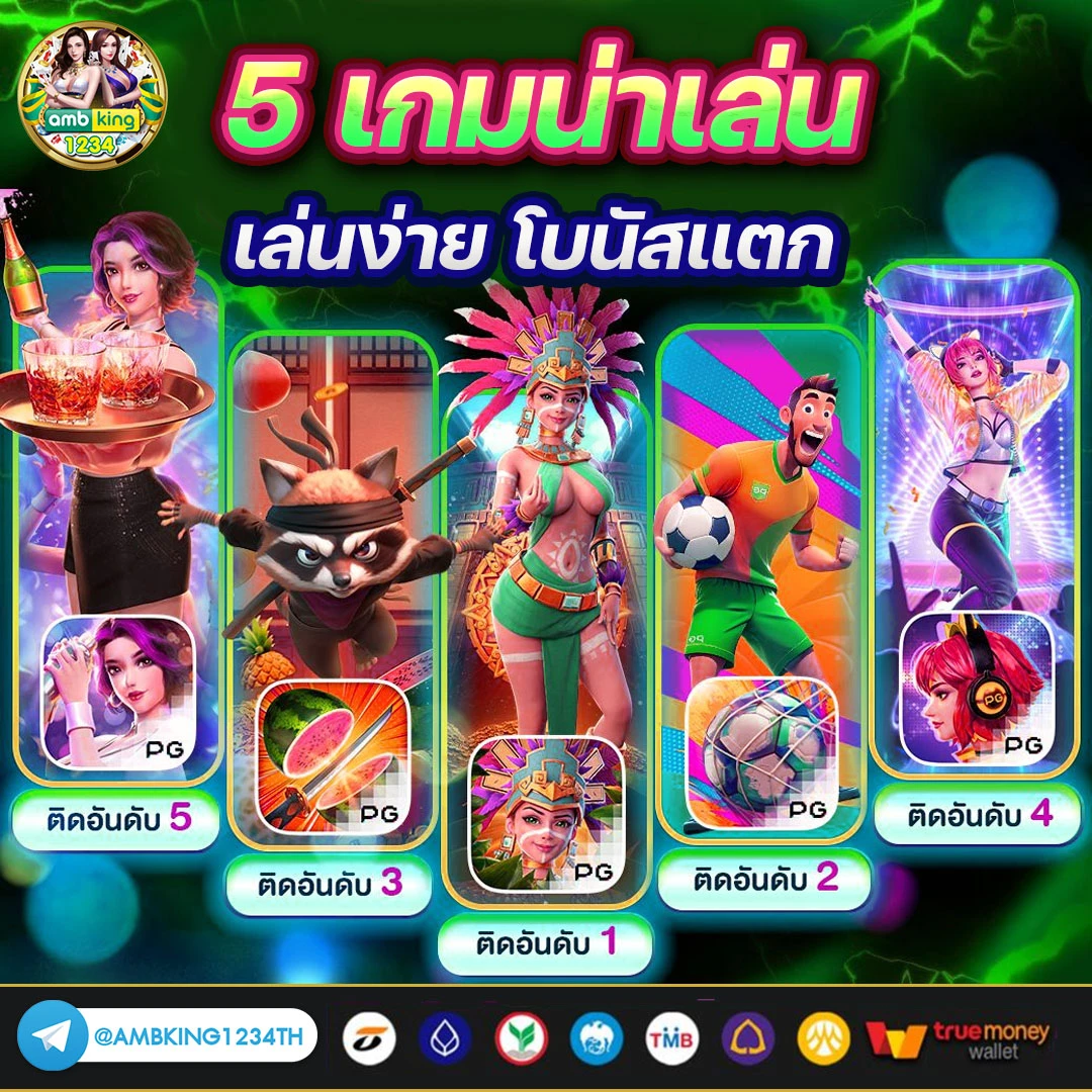 สล๊อตเว็ปตรง - แบนเนอร์โปรโมชั่น