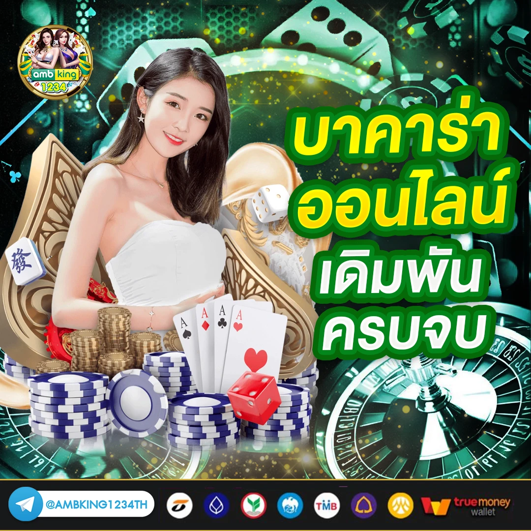 เว็บไซต์เล่นสล็อต - แบนเนอร์โปรโมชั่น
