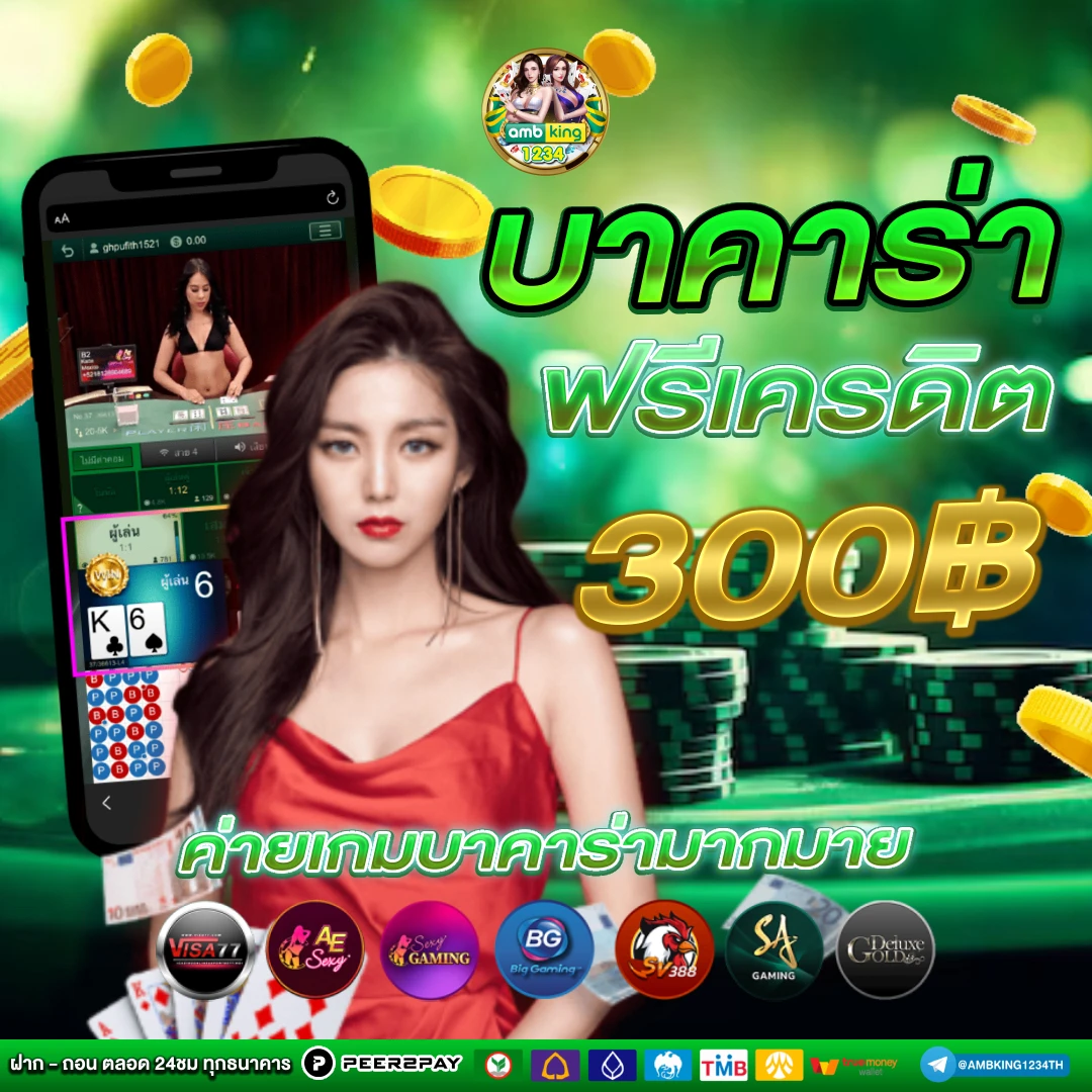 ค่ายสล็อตที่ใหญ่ที่สุด - แบนเนอร์โปรโมชั่น