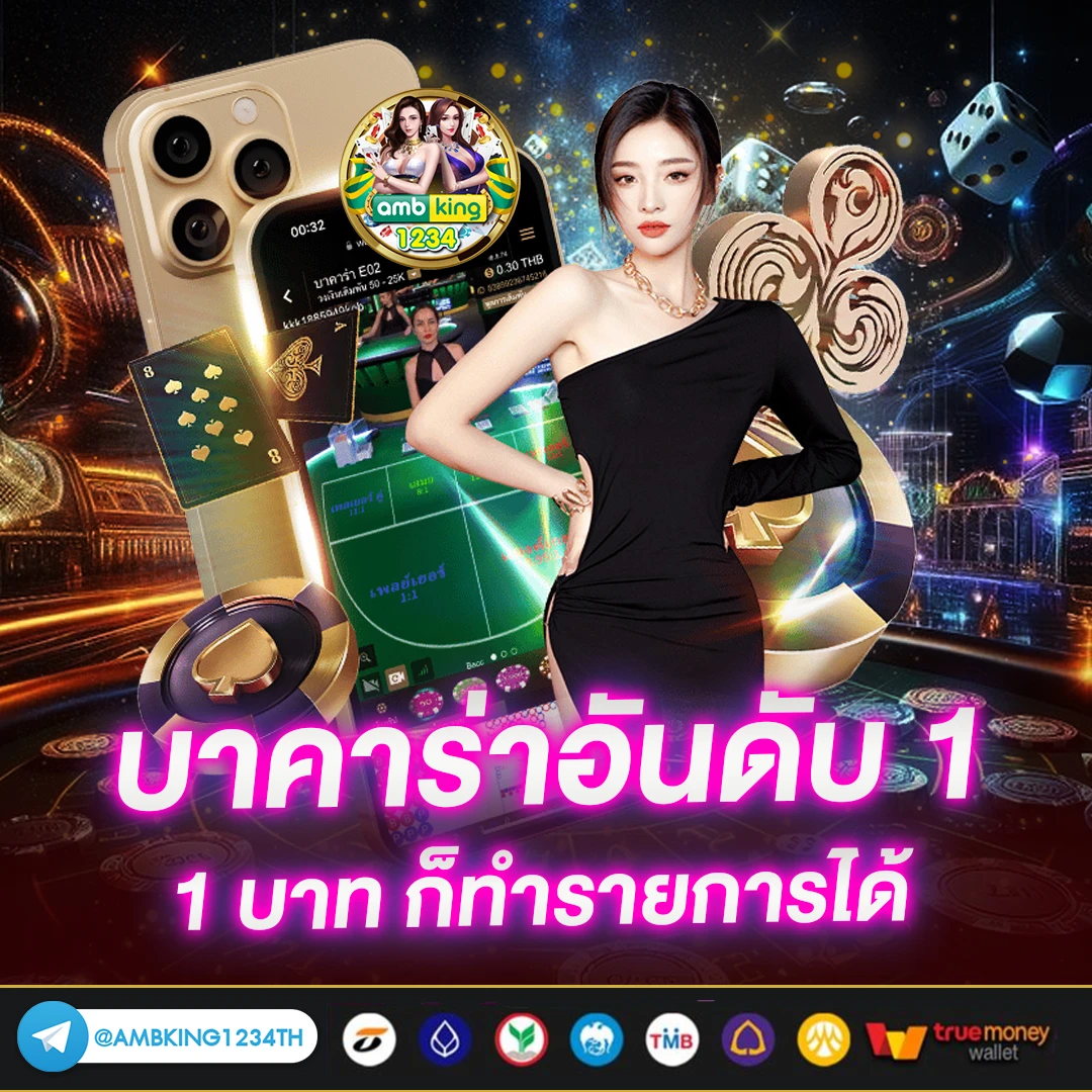 สมัครสล็อตแตกหนัก - แบนเนอร์โปรโมชั่น