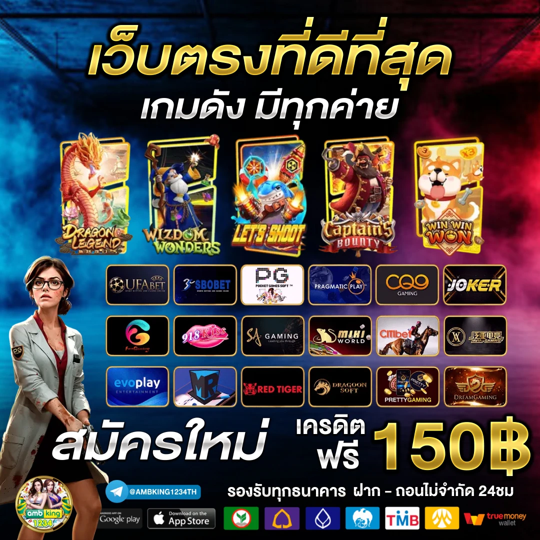 รวมเว็บสล็อต 168 ฝากถอน true - แบนเนอร์โปรโมชั่น
