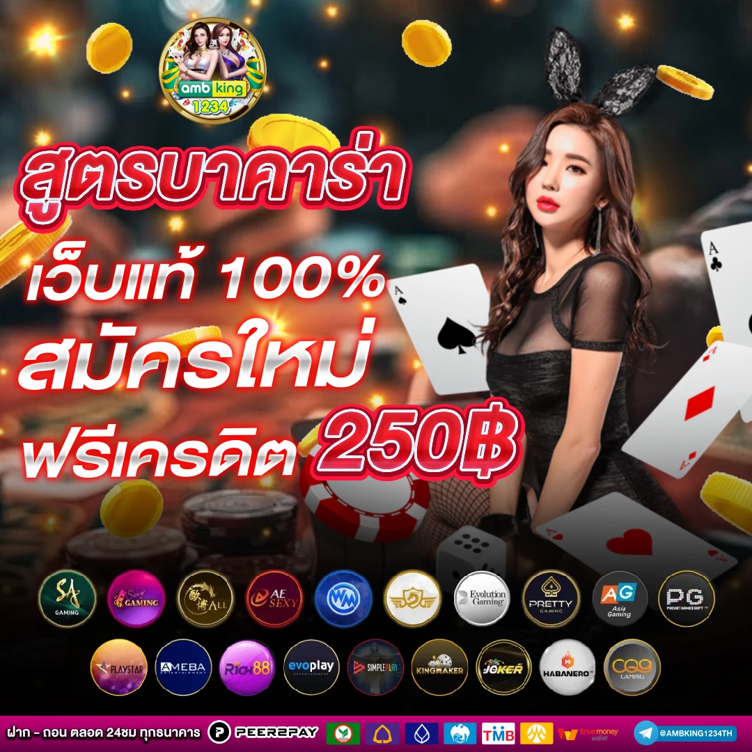 สมัคร pg slot วอเลท - แบนเนอร์โปรโมชั่น