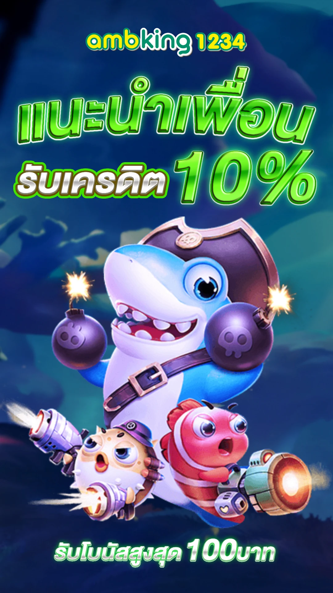 สล็อตเว็บใหญ่ที่สุด เติม วอ เลต ที่ไม่ผ่าน ธนาคาร - แบนเนอร์โปรโมชั่น