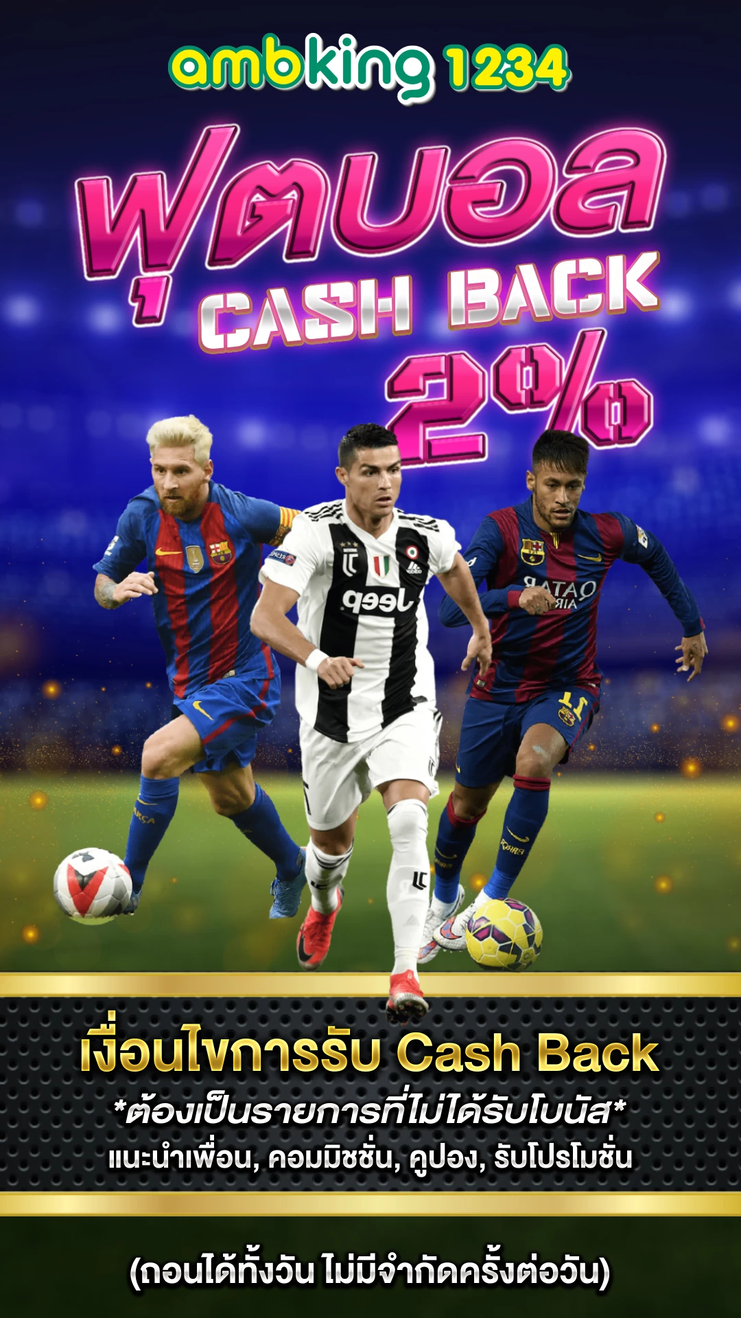 สมัครเว็บสล็อตเว็บตรง - แบนเนอร์โปรโมชั่น