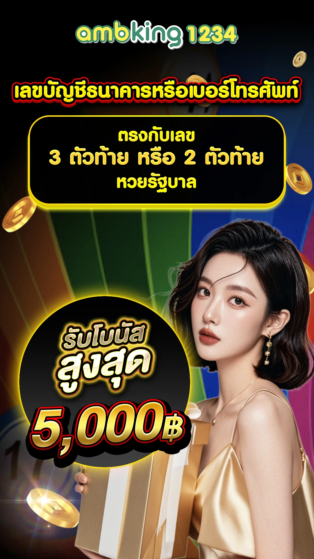 pg slot ทรูวอลเล็ต - แบนเนอร์โปรโมชั่น