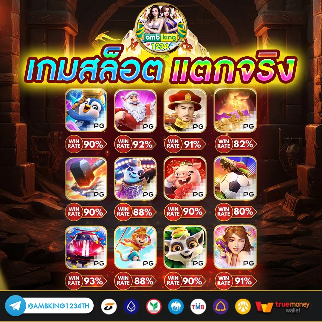 สล็อตเว็บตรง ไม่มีขั้นต่ํา - แบนเนอร์โปรโมชั่น