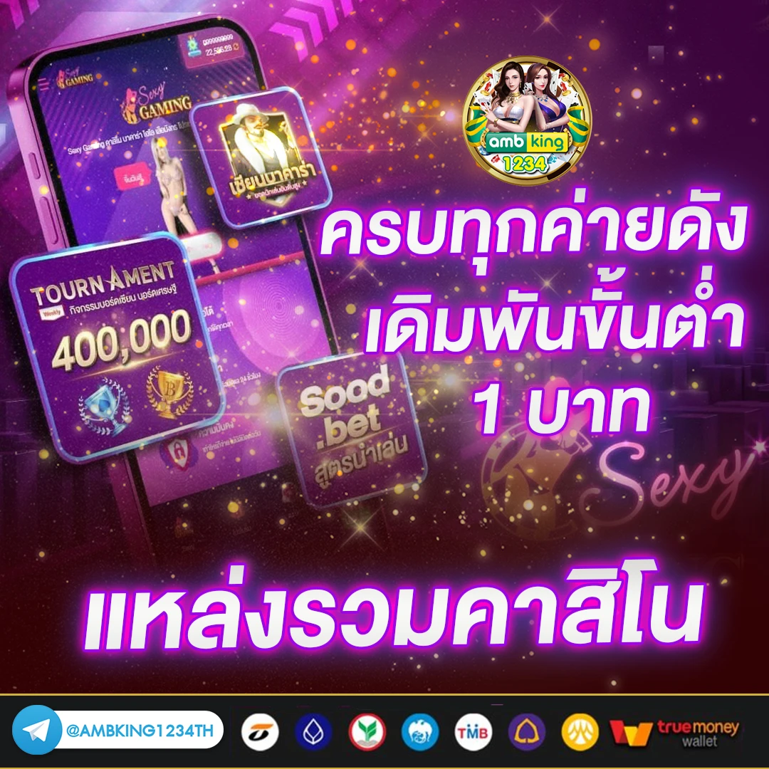 เว็บสล็อตจากต่างประเทศ - แบนเนอร์โปรโมชั่น