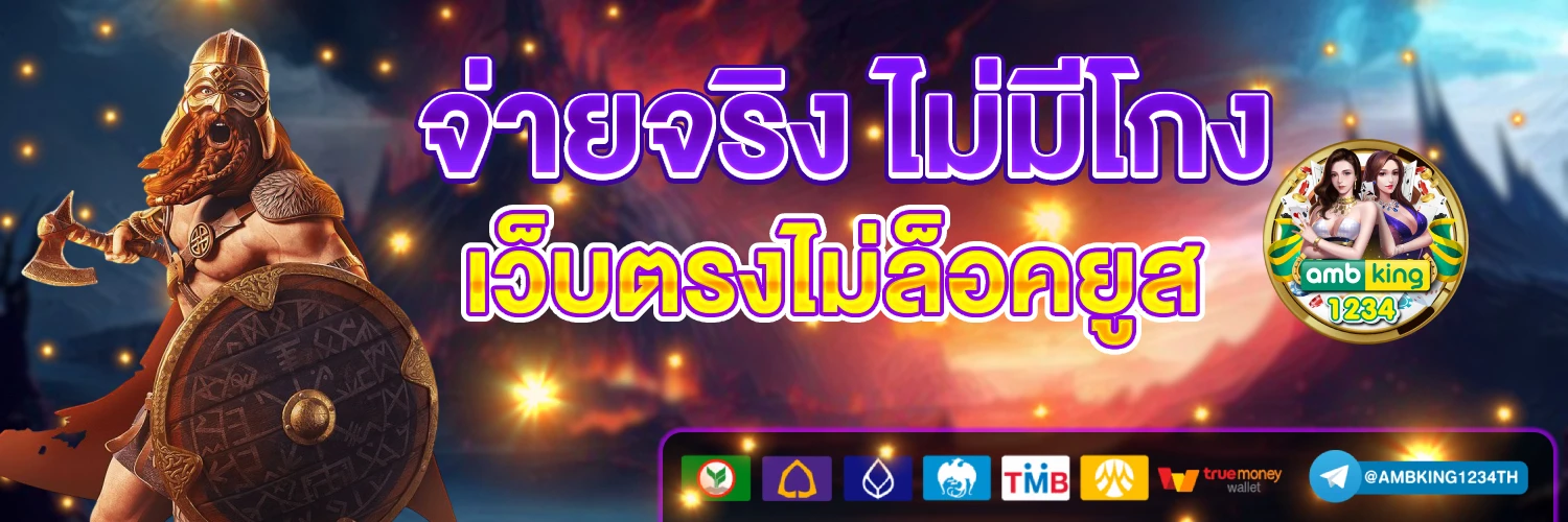 สล็อตวอเล็ทเว็บตรง - แบนเนอร์โปรโมชั่น