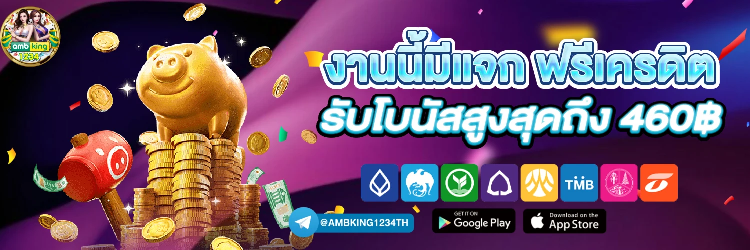 apiสล็อต - แบนเนอร์โปรโมชั่น